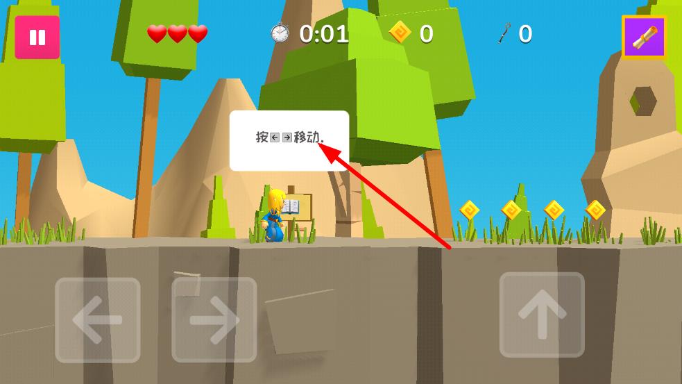 魔幻探險(xiǎn) v1.0.2 安卓版 2