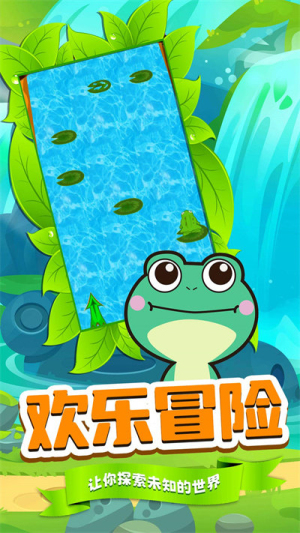 刺激跳一跳 v1.0 安卓版 1