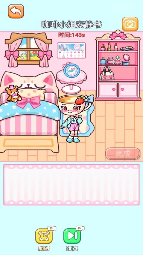 盲盒貼紙書 v1.0 安卓版 0