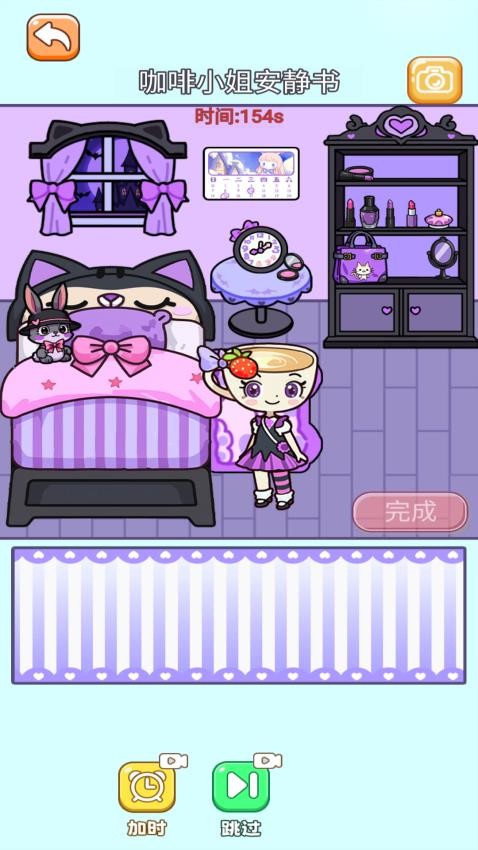 盲盒貼紙書 v1.0 安卓版 2