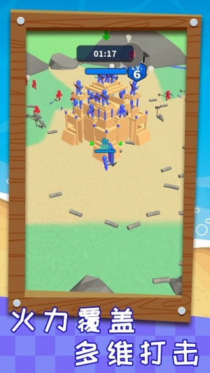 搬磚之王手機版 v1.01 安卓版 0