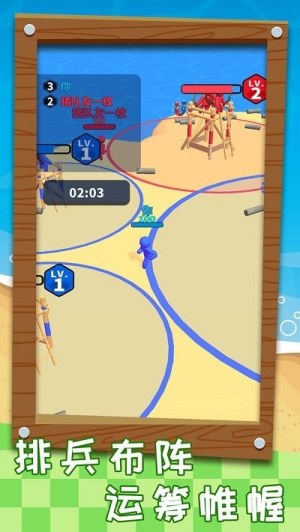 搬磚之王手機版 v1.01 安卓版 1