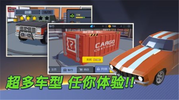 我的停車場最新版 v1.10.0 安卓版 1