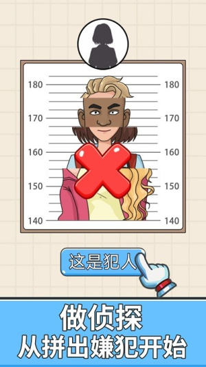 全民歡樂(lè)拼圖 v1.0 安卓版 1