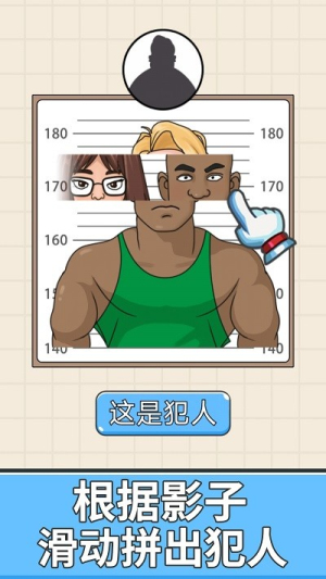 全民歡樂(lè)拼圖 v1.0 安卓版 0