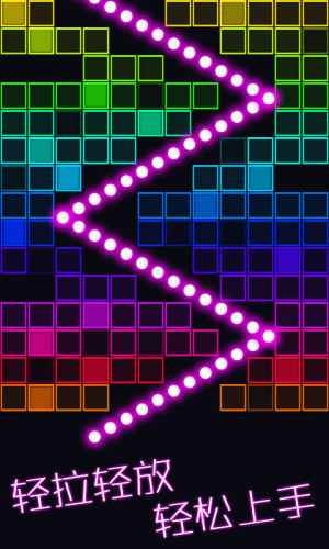 專業(yè)打磚塊 v1.0 安卓版 1