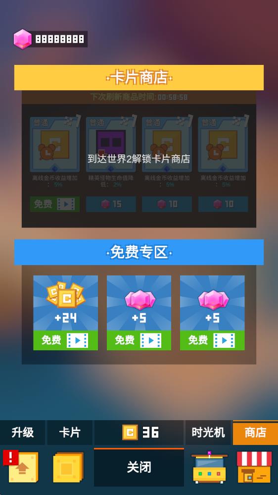 堅持立方體 v1.0.9 安卓版 1