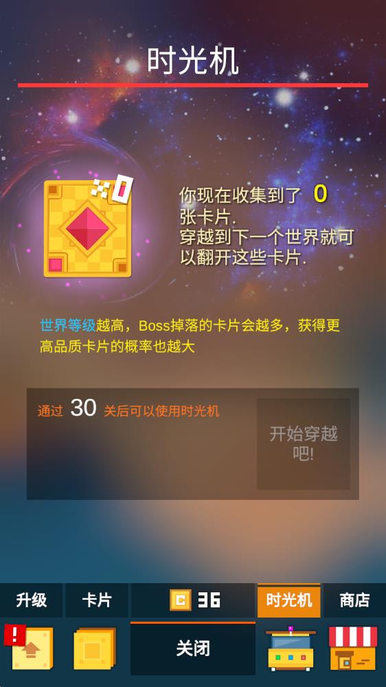 堅持立方體 v1.0.9 安卓版 2