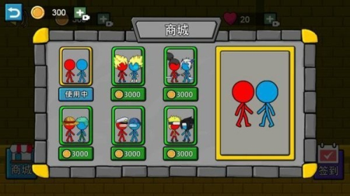 森林紅藍人 v1.0 安卓版 0