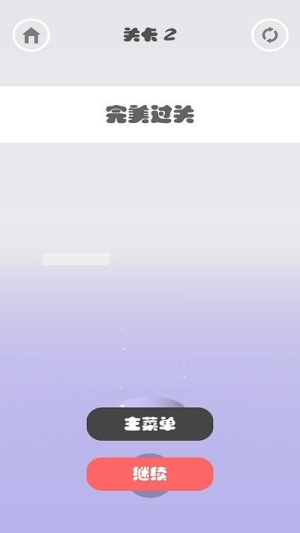 連環(huán)套 v1.0 安卓版 0