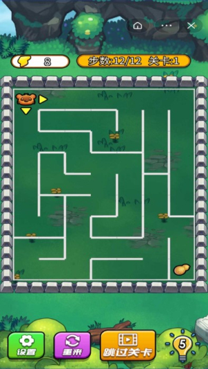 迷宮挑戰(zhàn)賽 v1.0 安卓版 1