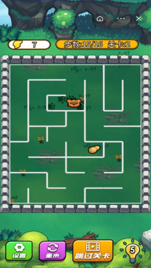 迷宮挑戰(zhàn)賽 v1.0 安卓版 2