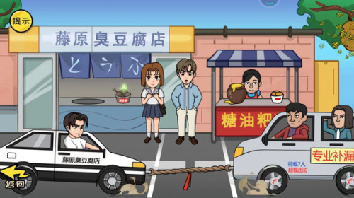 誰是大聰明手機(jī)版 v1.1 安卓版 2