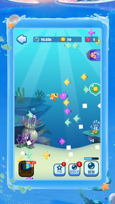 快到肚里來(lái) v1.0.0 安卓版 0