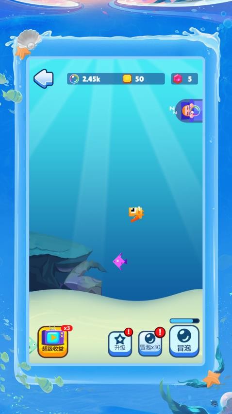 快到肚里來(lái) v1.0.0 安卓版 2