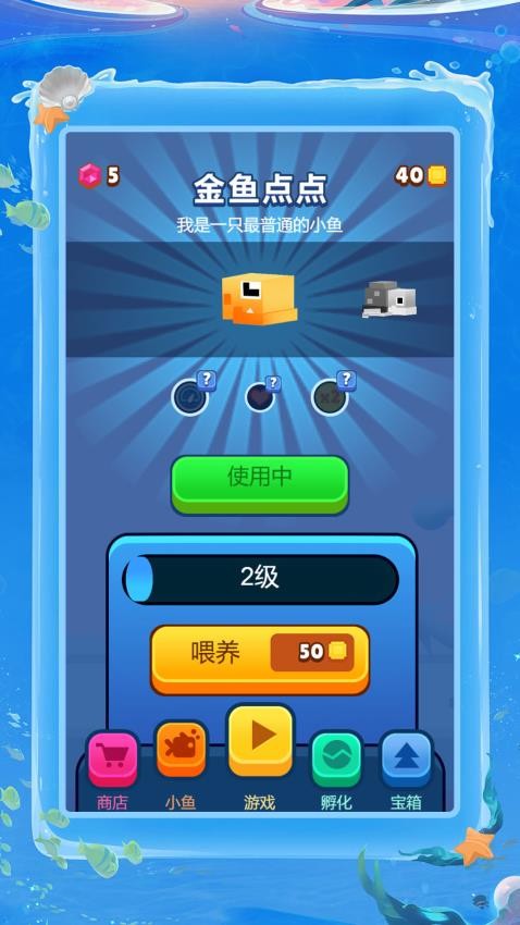 快到肚里來(lái) v1.0.0 安卓版 1