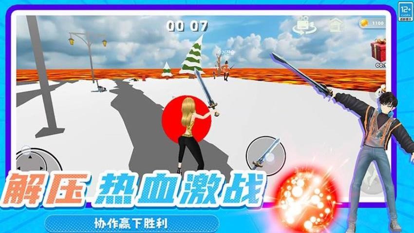 軌跡球3D手機(jī)版 v1.250813.169 安卓版 2