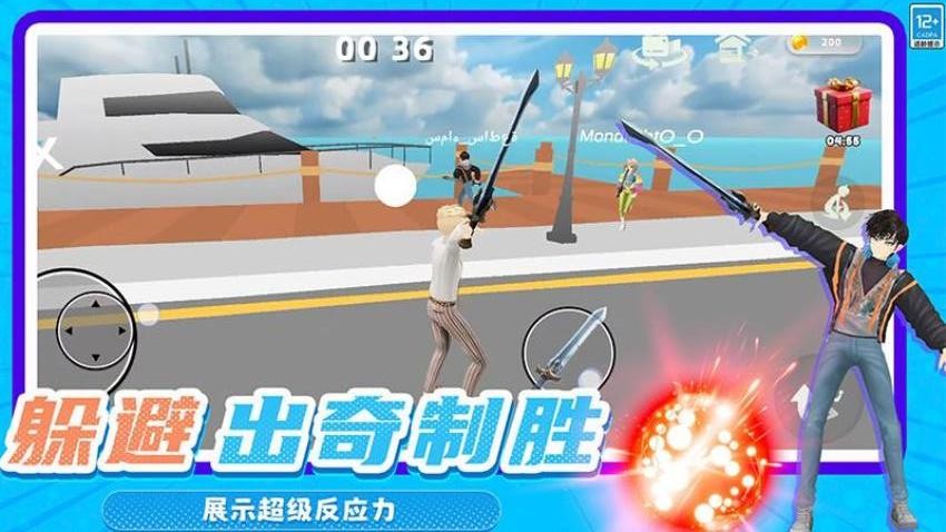 軌跡球3D手機(jī)版 v1.250813.169 安卓版 0