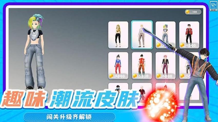 軌跡球3D手機(jī)版 v1.250813.169 安卓版 1