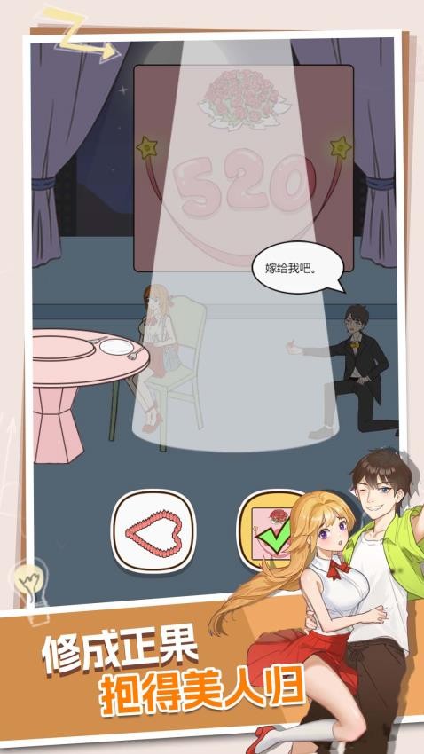 誰(shuí)來(lái)幫幫她 v1.0.0 安卓版 2