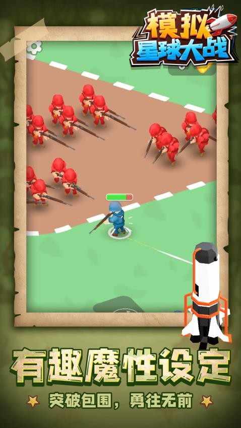 模擬星球大戰(zhàn)最新版 v1.1.1 安卓版 1
