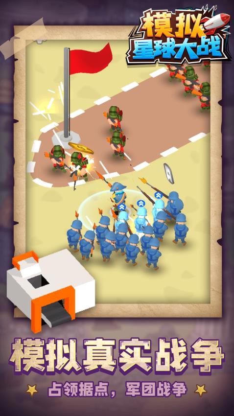 模擬星球大戰(zhàn)最新版 v1.1.1 安卓版 2