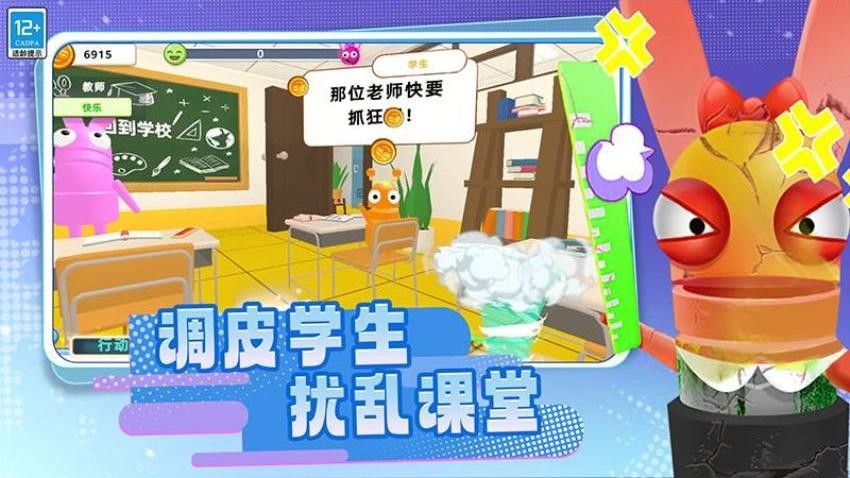 班級瑣事安卓版 v5.250813.170 手機版 0