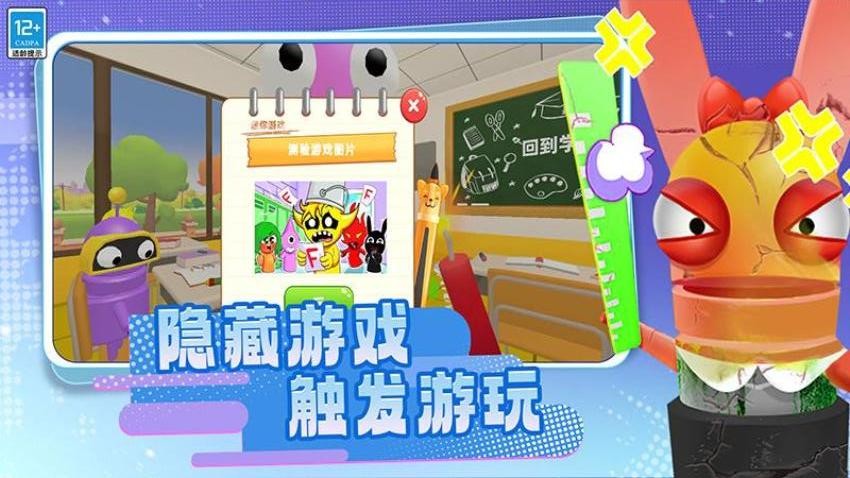 班級瑣事安卓版 v5.250813.170 手機版 1