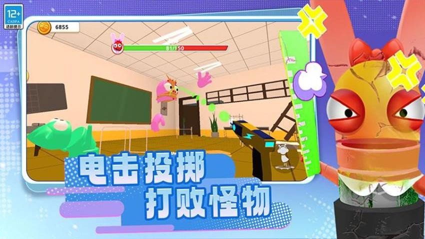 班級瑣事安卓版 v5.250813.170 手機版 2