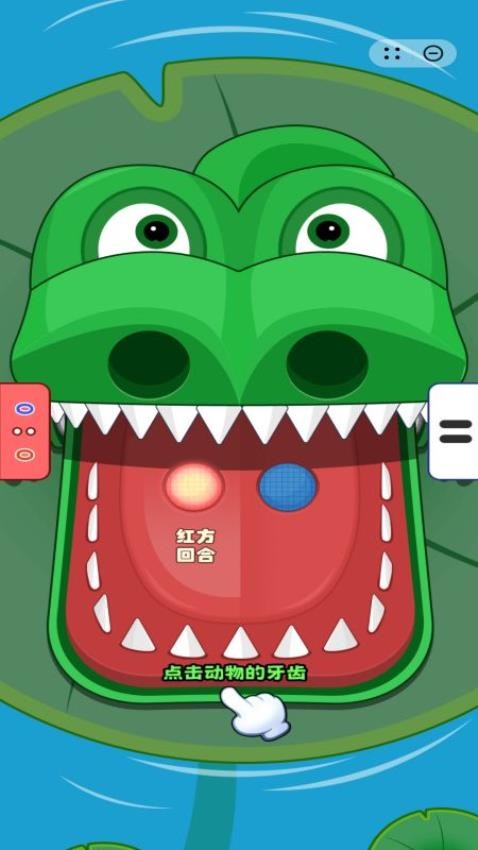 雙人解壓官 v1.0.0 安卓版 1