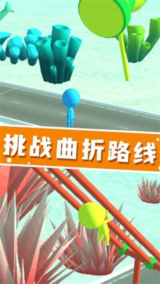 糖豆人快跑手機(jī)版 v2.1 安卓版 0