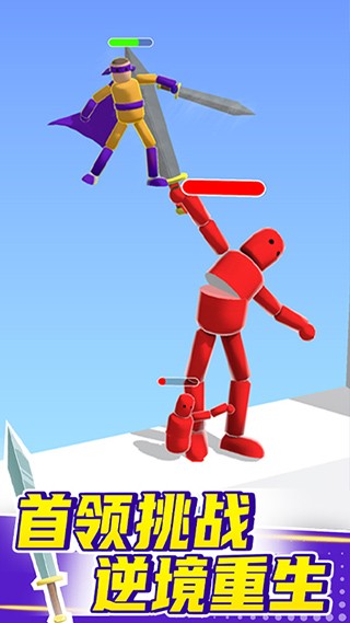 看我大寶劍安卓版 v1.1.0 手機版 1