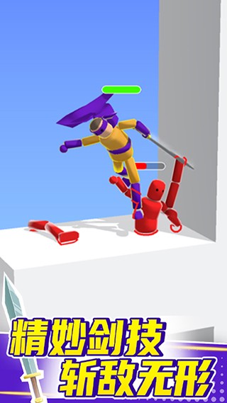 看我大寶劍安卓版 v1.1.0 手機版 2