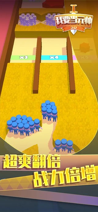 我要當(dāng)元帥最新版 v1.0.2 安卓版 2