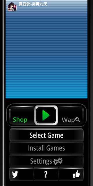塞班模擬器 v2.1.0 安卓版 0