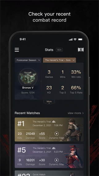 永劫無間助手 v2.4.1 安卓版 1
