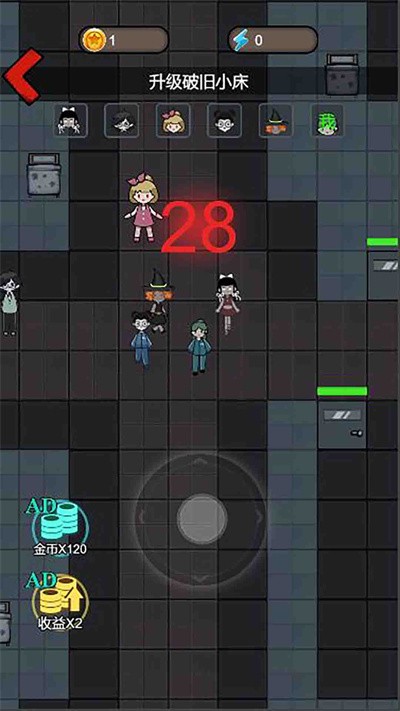 隔壁那女孩躺平發(fā)育 v1.0 安卓版 1