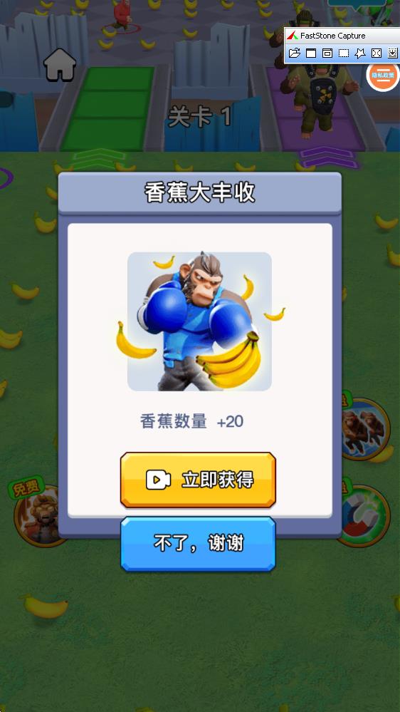 合成與冒險 v1.00.07 安卓版 1