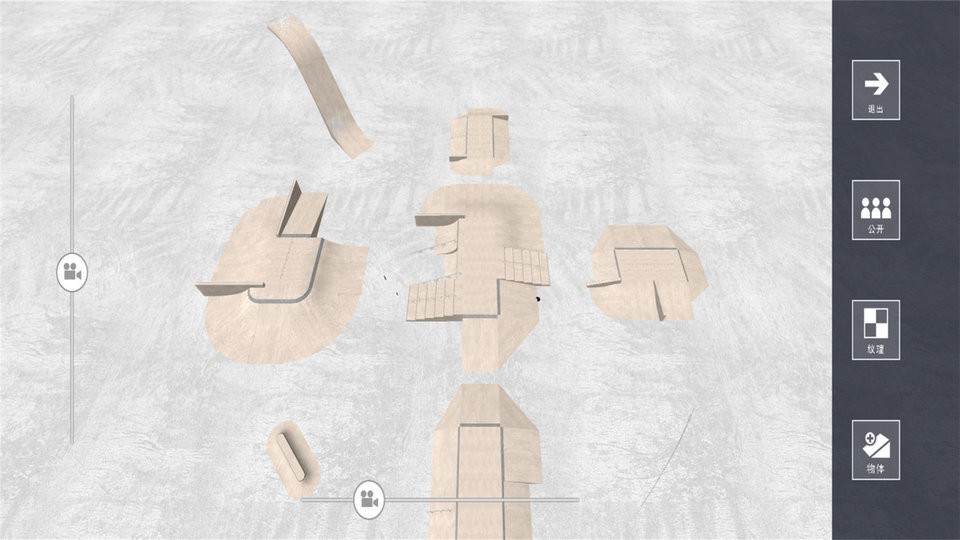 滑板車小姐姐 v1.006 安卓版 1