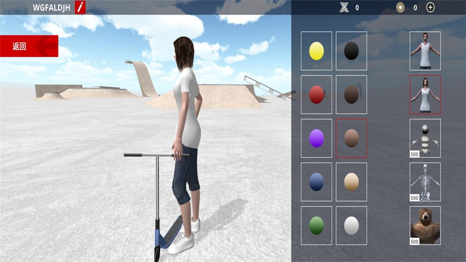 滑板車小姐姐 v1.006 安卓版 2