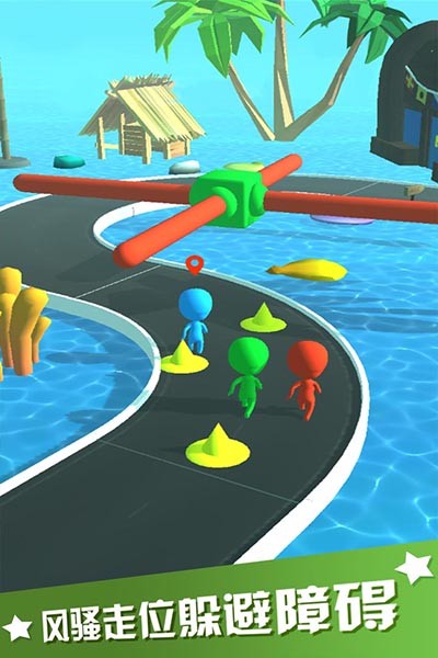 海濱酷跑手機(jī)版 v1.1.0 安卓版 0