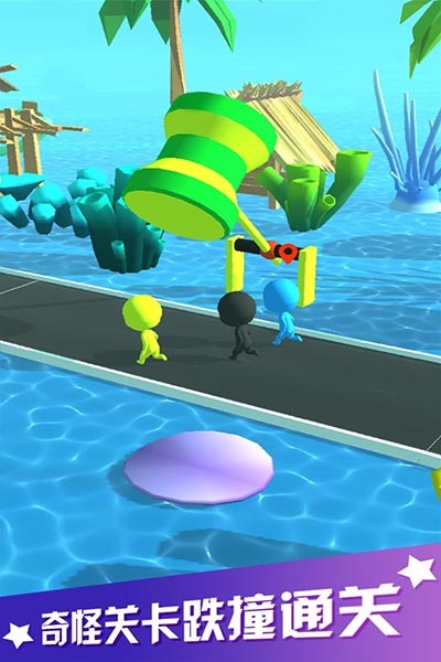 海濱酷跑手機(jī)版 v1.1.0 安卓版 2