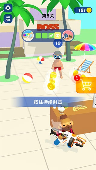 超級搗蛋鬼安卓版 v1.9.14 手機(jī)版 0