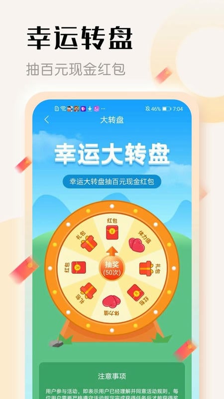 探花猜成語(yǔ) v1.1.4 安卓版 2