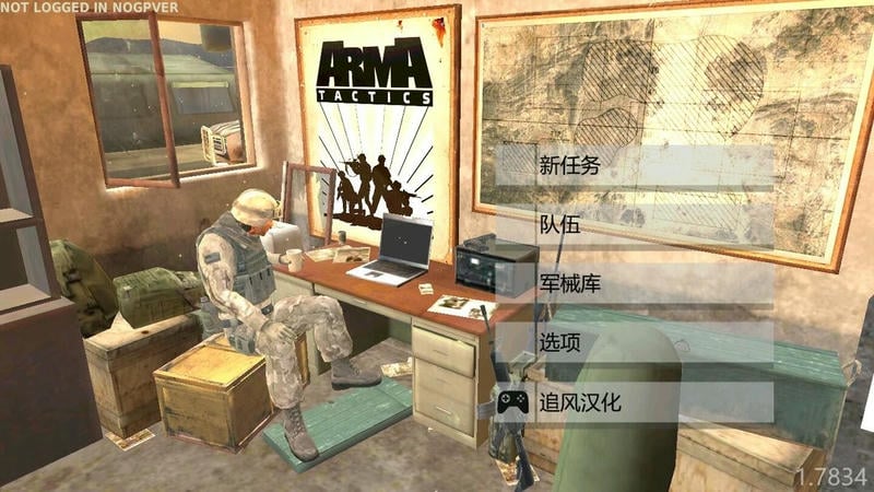 武裝突襲策略 v1.7834 安卓版 0