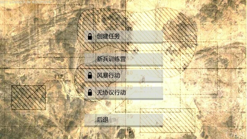 武裝突襲策略 v1.7834 安卓版 1