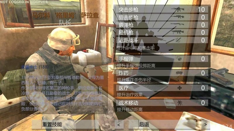 武裝突襲策略 v1.7834 安卓版 2