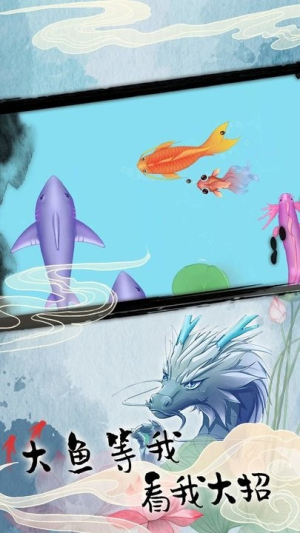 海底世界生存合成召喚神龍 v1.0.1 漢化版 2