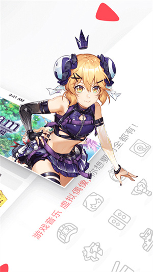 Acfun手機版 v6.74.0.1300 安卓版 2