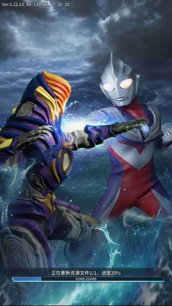 全民奧特曼之銀河英雄 v1.22 安卓版 1